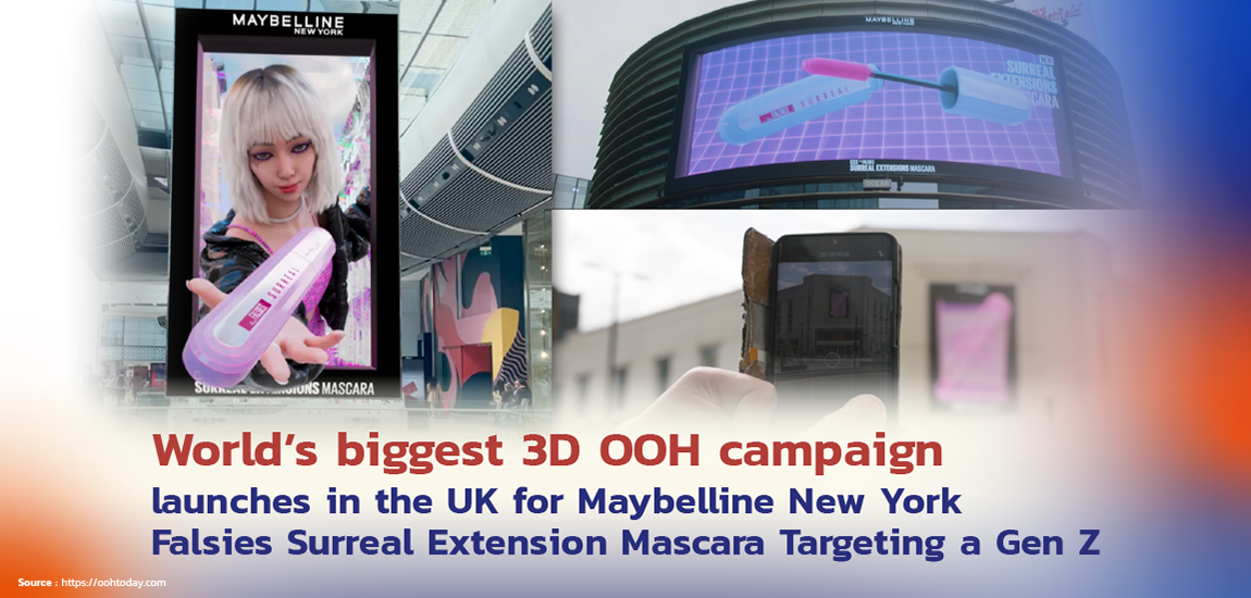 World's biggest 3D OOH campaign launches in the UK for Maybelline New York  Falsies Surreal Extension Mascara Targeting a Gen Z - VGI Public Company  Limited